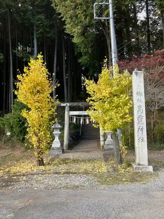 日光大室高龗神社(栃木県)