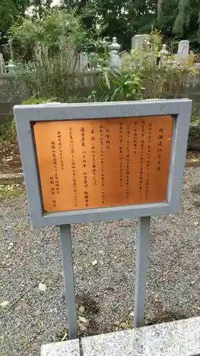 龍昌院のその他建物