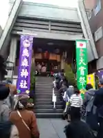 烏森神社の本殿・本堂