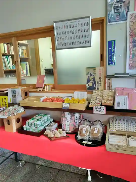 信松院(東京都)