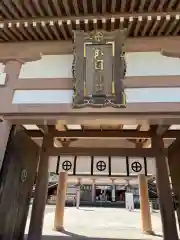 照國神社(鹿児島県)