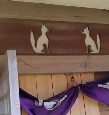 白羽箭稲荷神社(宮城県)