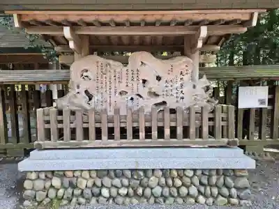 天岩戸神社(宮崎県)