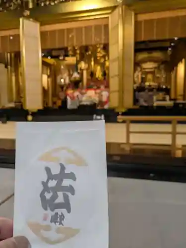 築地本願寺（本願寺築地別院）の授与品その他