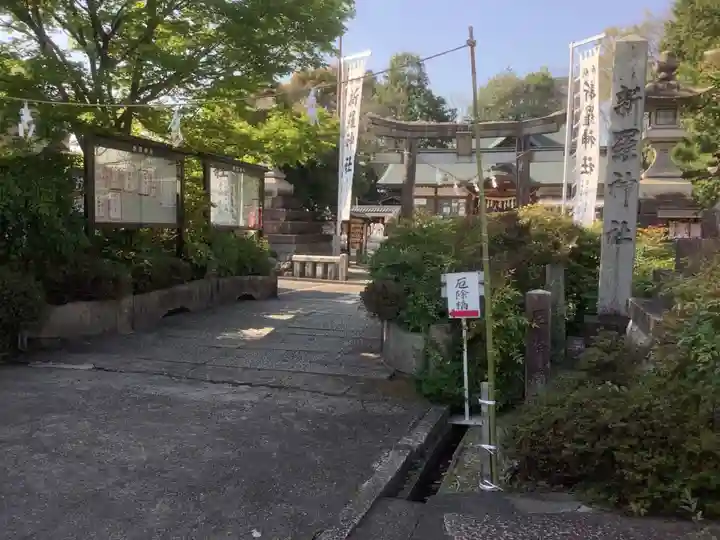 新羅神社のその他建物