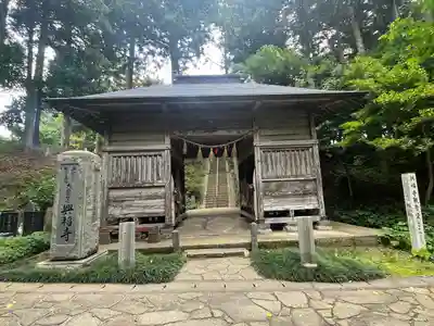 興福寺(宮城県)
