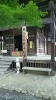 定林寺の本殿・本堂
