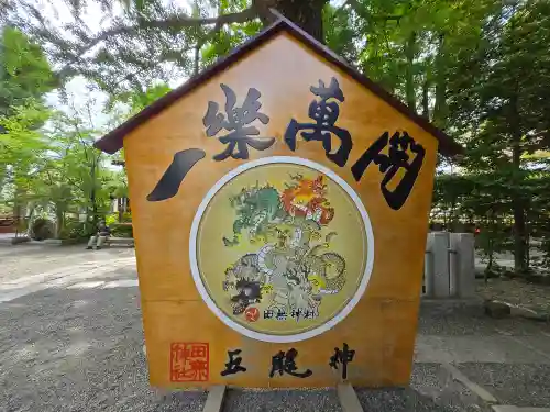 田無神社(東京都)