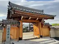 秋葉山圓通寺の山門・神門