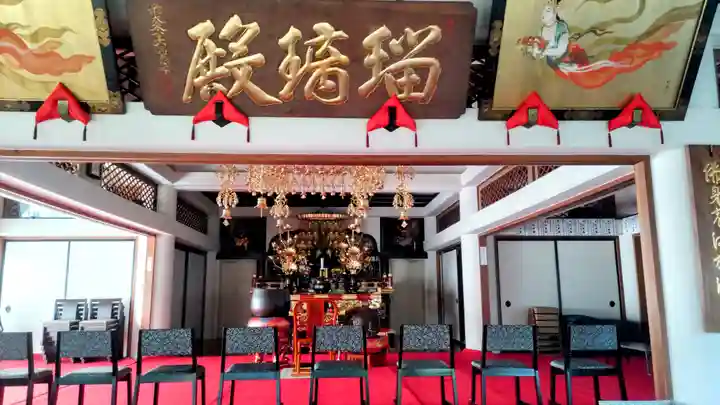 薬王寺(埼玉県)