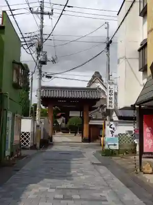 近竜寺(栃木県)