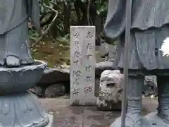 戒光寺（戒光律寺）(京都府)