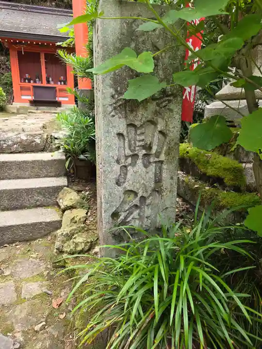 宝厳寺(滋賀県)