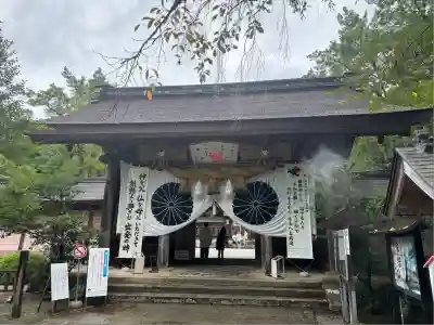熊野本宮大社(和歌山県)