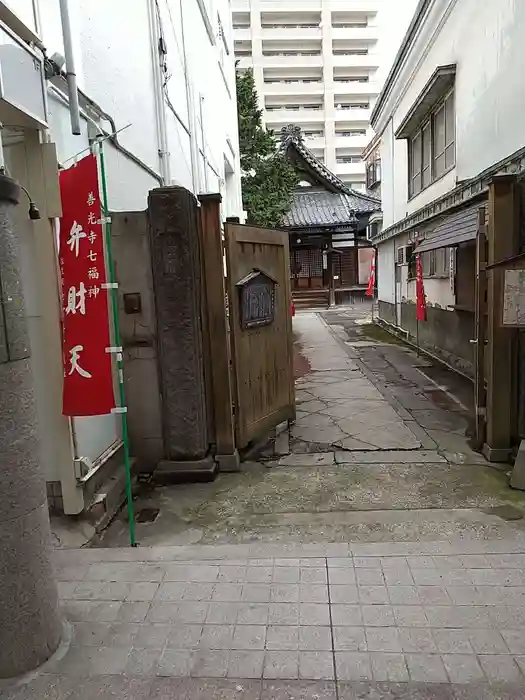 往生院の建物その他