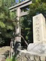 寒川神社の鳥居