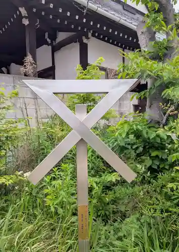 澪標住吉神社(大阪府)