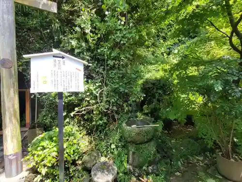 叶神社（東叶神社）の末社・摂社