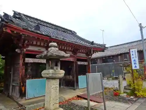 北野寺(滋賀県)