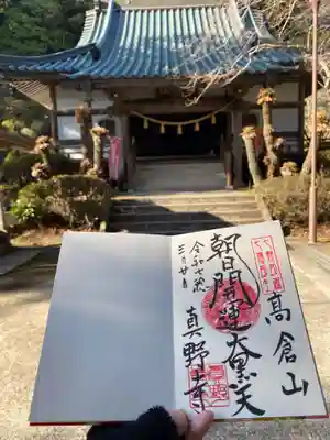 真野寺(千葉県)