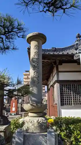 西方寺(愛知県)