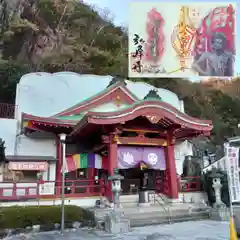 岩戸弘法弘峰寺の本殿