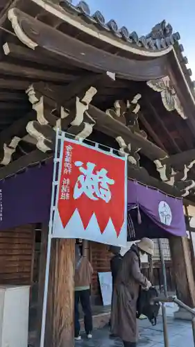 くろ谷 金戒光明寺(京都府)