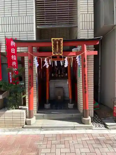朝日稲荷神社の{uncategorized: "未分類", other: "その他", undefined: "問題あり", building: "その他建物", grave: "お墓", sacred_gate: "鳥居", guardian: "狛犬", statue: "像", buddha: "仏像", history: "歴史", nature: "自然", garden: "庭園", animal: "動物", pagoda: "塔", temizu: "手水舎", mountain_gate: "山門・神門", sanctuary: "本殿・本堂", subordinate: "末社・摂社", art: "芸術", scenery: "景色", jizo: "地蔵", ema: "絵馬", goshuin: "御朱印", omikuji: "おみくじ", items: "授与品その他", amulet: "お守り", goshuincho: "御朱印帳", eats: "食事", festival: "お祭り", votive_dance: "神楽", shichigosan: "七五三参", wedding: "結婚式", experience: "体験その他", initially: "初詣", around: "周辺", anti_infection: "感染症対策"}