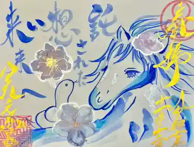 天之宮(大阪府)