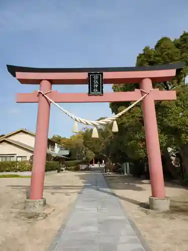 證誠神社の鳥居