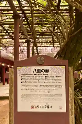 笠間稲荷神社(茨城県)