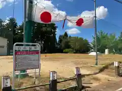 白山神社(新潟県)