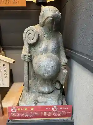 本陣狸大明神社の地蔵