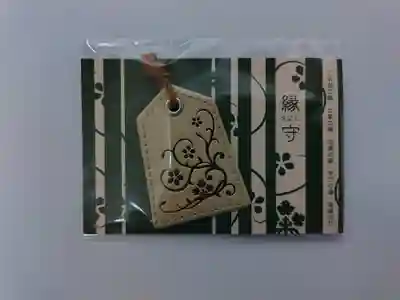 札幌諏訪神社のお守り