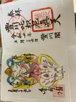 豊川閣 妙厳寺(愛知県)