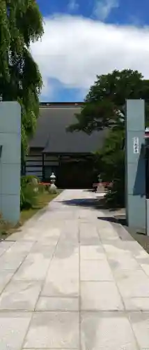 松岩寺(岩手県)