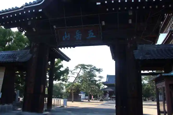 善通寺の山門・神門