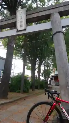 稲荷神社(東京都)