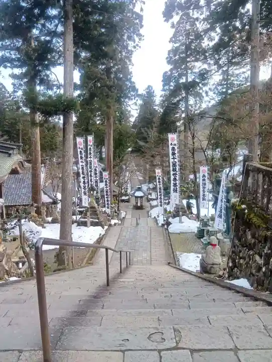 華厳寺(岐阜県)