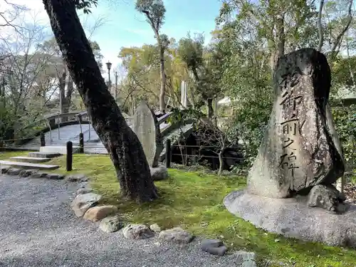 熱田神宮の庭園