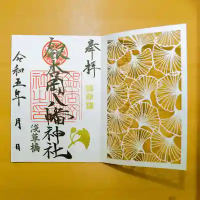 銀杏岡八幡神社(東京都)