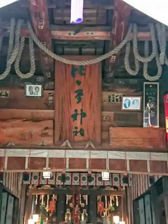 比々多神社の本殿・本堂