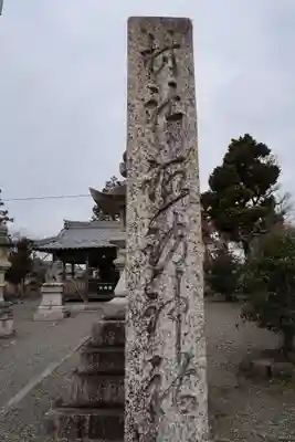 諏訪神社(岐阜県)