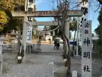 神明社(前後神明社)(愛知県)