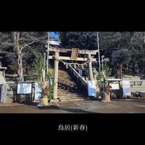 山﨑八幡宮の鳥居