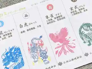 小垣江神明神社(愛知県) 2023年09月01日(金)〜(2023年09月16日(土) 14時07分02秒投稿)