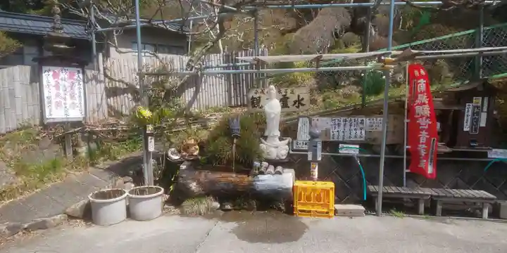 龍渕寺(長野県)