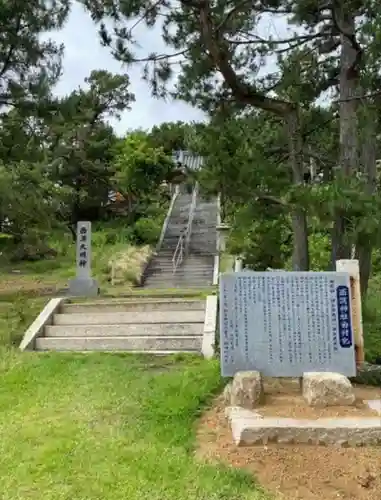 西濱神社(兵庫県)