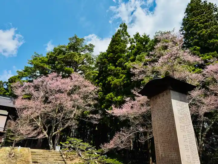 土津神社|こどもと出世の神さま(福島県)