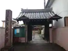 安養寺(岐阜県)